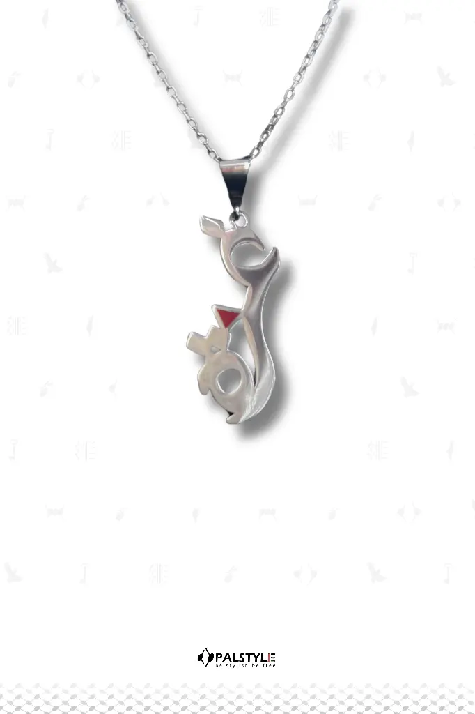 Gaza Sliver Necklace